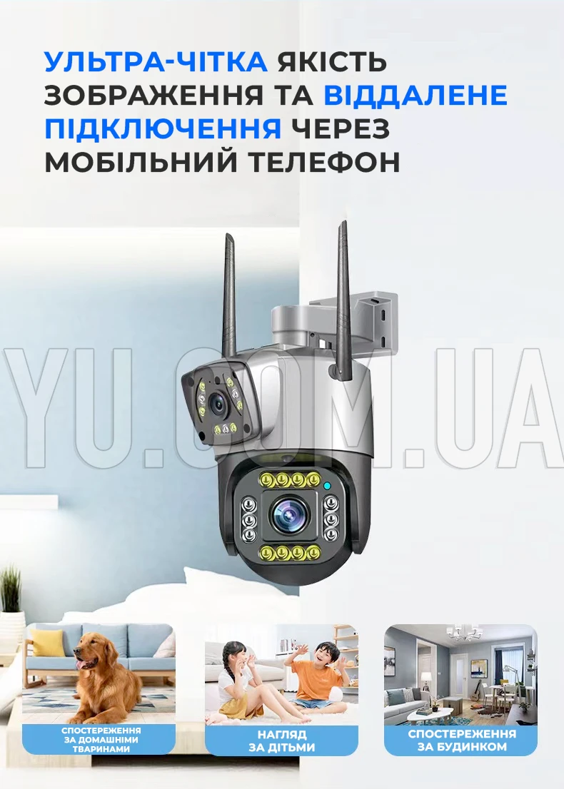 Уличная IP камера видеонаблюдения Qettopo V380 на 2 объектива с 8MP поворотная